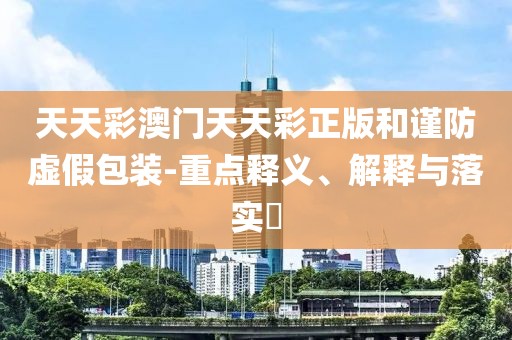 登英卫